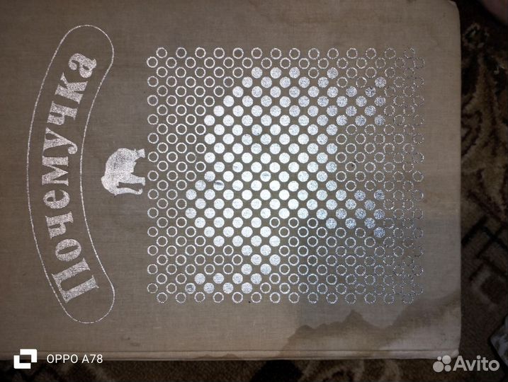 Краткая история искусств