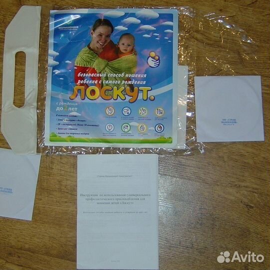 Переноска для детей Лоскут слинг инструкция диск