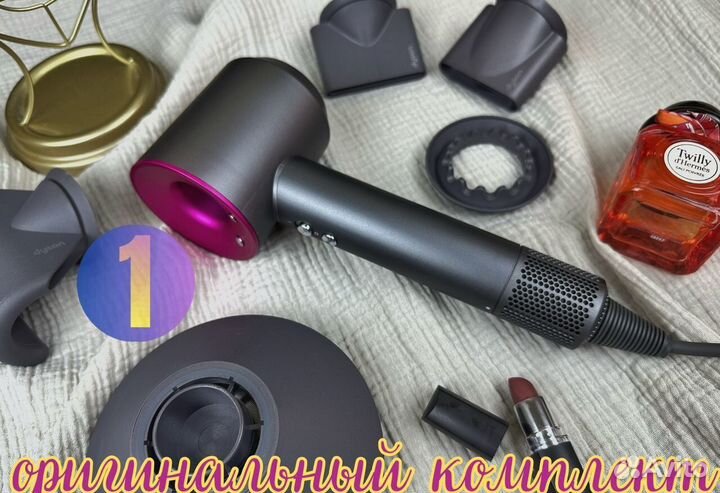 Фен Dyson supersonic hd08 «Оригинал»