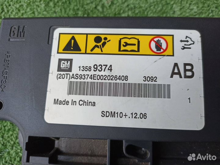 Электронный блок Chevrolet Cruze универсал 1.8