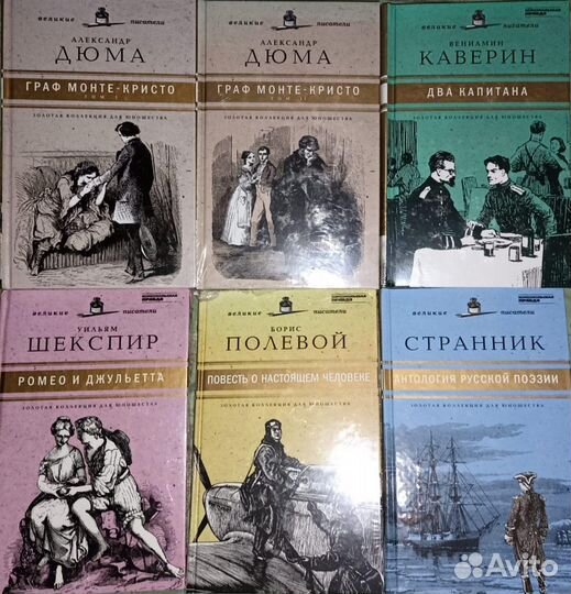 Книги разной тематики