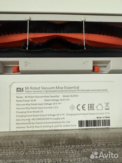 Робот пылесос mi robot vacuum mop essential