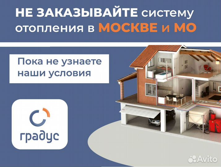 Котел газовый Viessmann