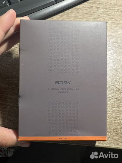 Антибактериальный фильтр AQ710 bork