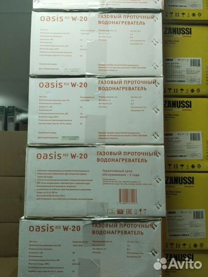 Газовая колонка Electrolux, Bosh и др