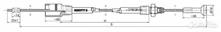 Тормозной трос прицепа knott S1920 H1730, быстр