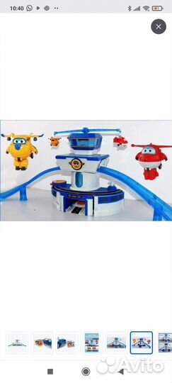 База супер крылья аэропорт в отличном состоянии