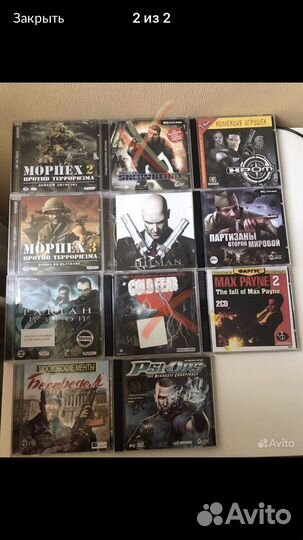 CD диски Компьютерная игра