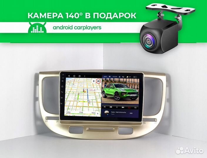 Магнитола android 4.32 Kia Rio 2 2006-2011 gold