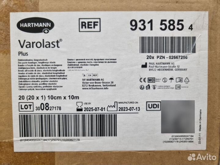 Эластичный компрессионный бинт Varolast plus