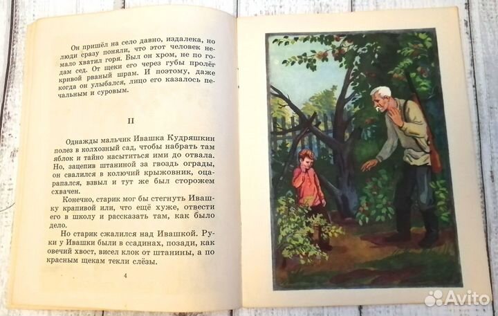 Книги детские СССР Мои первые книжки Пушкин