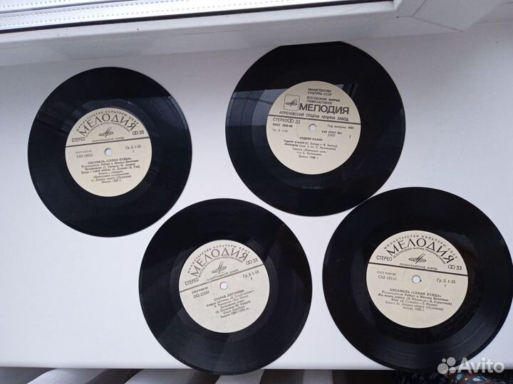Виниловые пластинки СССР