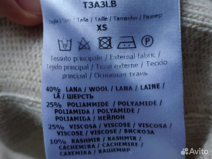 Кардиган twin set 42 размер