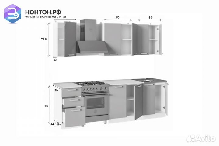 Кухня Ягоды 2.0 м черный металлик