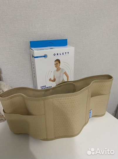 Бандаж для беременных