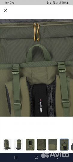 Туристический рюкзак