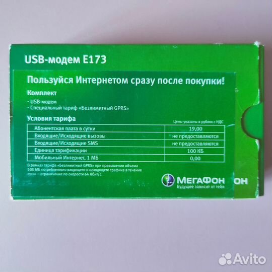 Мегафон 3G модем E173 USB