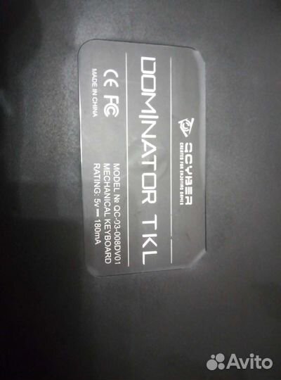 Клавиатура