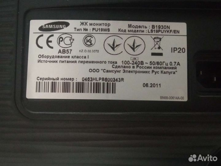 Монитор samsung B1930N