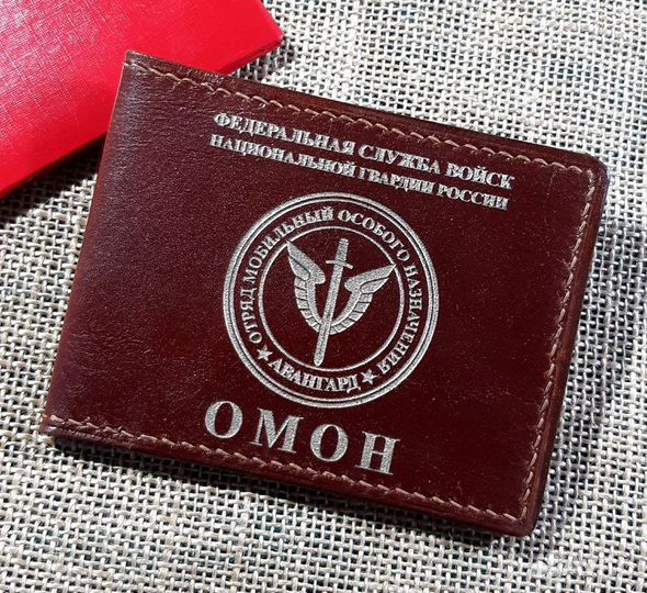Обложка на удостоверение с символикой омон, омсн