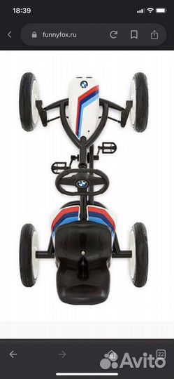 Веломобиль Berg Buddy BMW Street Racer BFR