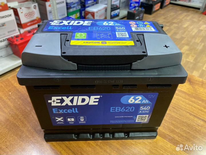 Аккумулятор Exide 62 Ач на Шкоду Фольксваген Киа