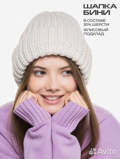 Шапка Marmalato женская