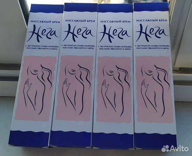 Крем для массажа Нега