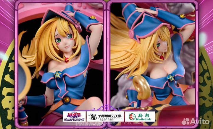 Статуя Dark Magician Girl - Yu-Gi-Oh