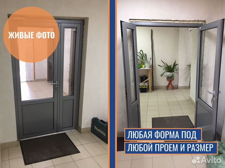 Пластиковые окна и двери, с установкой