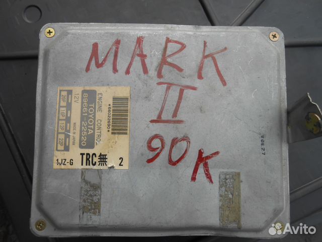 Блок управления двигателем на Тойота 1JZ JZX90