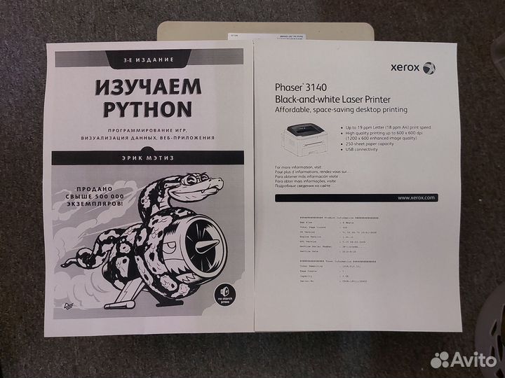 Принтер лазерный Xerox Phaser 3140