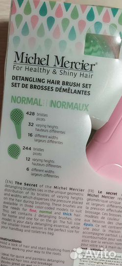 Расчёска Michel Mercier