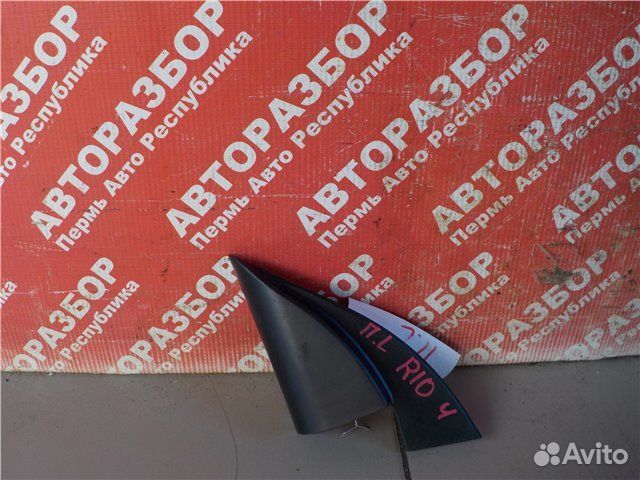 Уголок зеркала передний левый Kia Rio 4 S4 G4FG