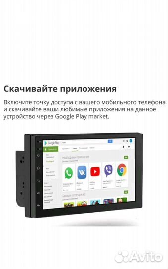 Магнитола Android 11, 2-32GB, камера в подарок