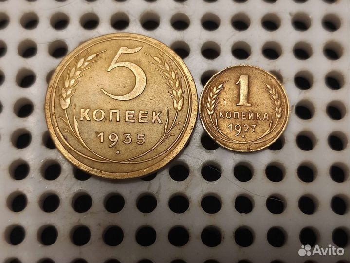 Советы копейки СССР