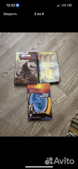 Книги. Фантастика, детективы, современная проза