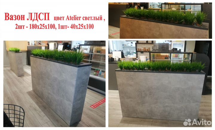 Барные стулья Лофт бу, Вазон Лофт бу