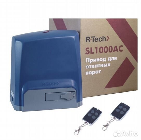 Автоматика для откатных ворот. Привод.Двигатель