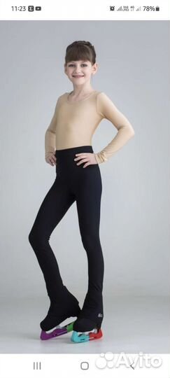 Брюки для фигурного катания