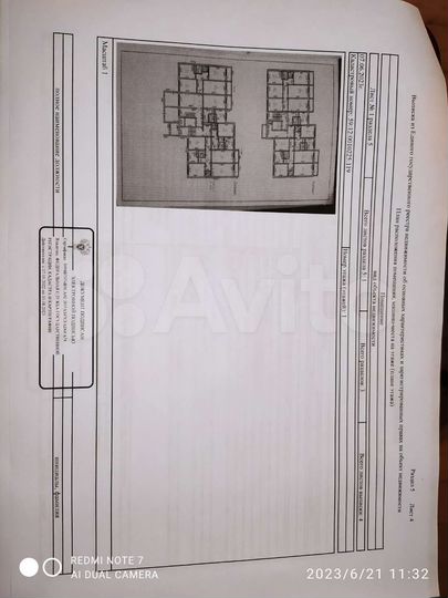 1-к. квартира, 38,2 м², 1/9 эт.