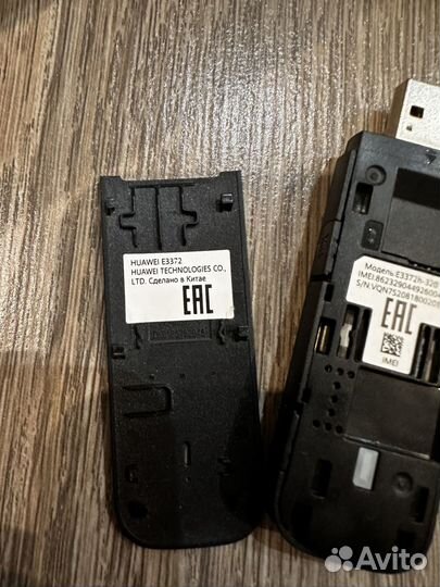 Комплект интернет для дачи 4g