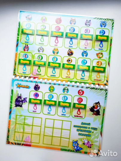 Альбом для хранения Каваи пятёрочка