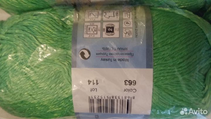 Хлопок в моточках пряжа