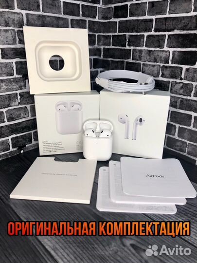 AirPods 2 (максимальное качество)