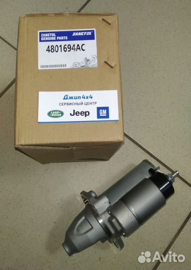 Стартер Jeep Grand Cherokee WK2 3.6