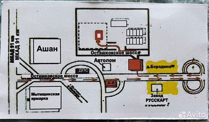 Бараны на курбан байрам