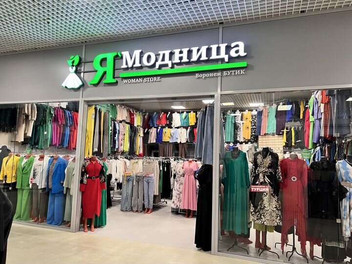 Торговая площадь, 40 м²