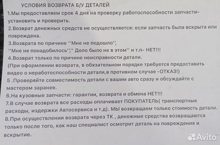 Главный тормозной цилиндр Ниссан Элгранд Е51