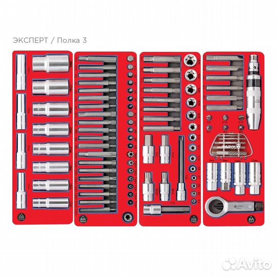 Набор инструментов 